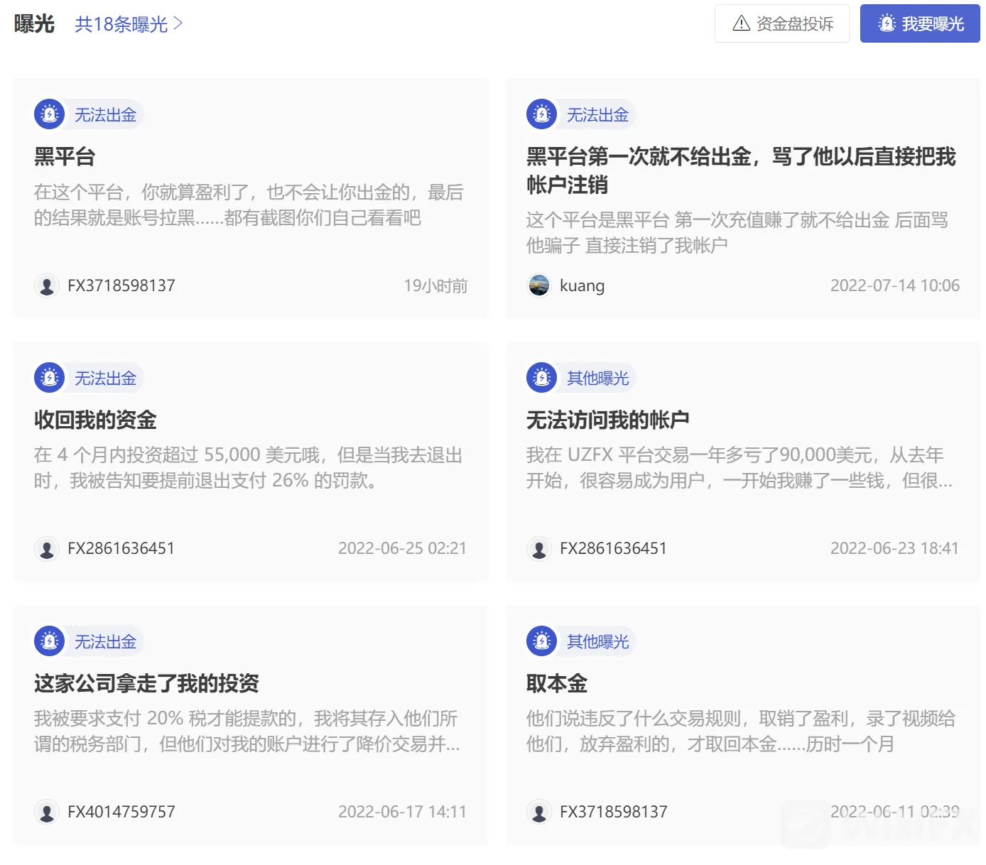 screenshot-20220824-102828.png screenshot-20220824-102828.png