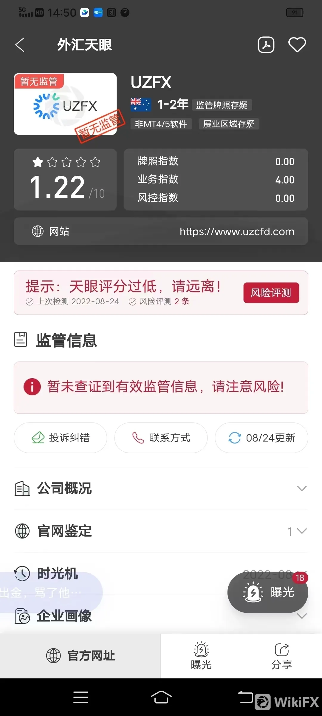 微信图片_20220824145459.jpg 微信图片_20220824145459.jpg