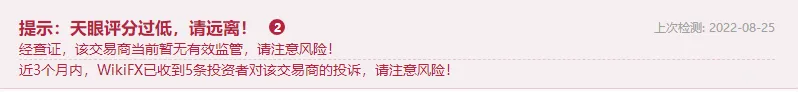 车管所提示.png