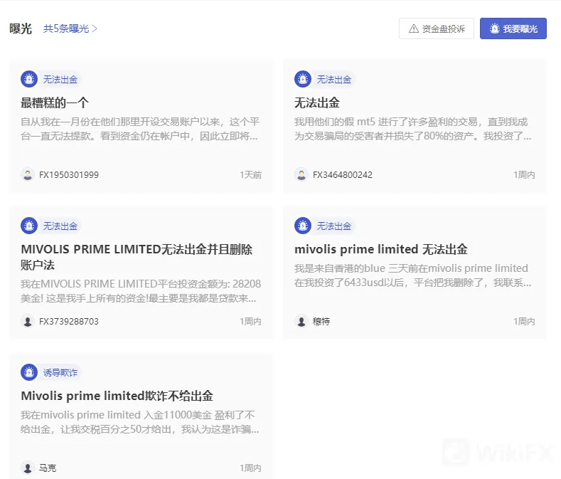 曝光.png