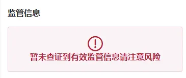 监管.png