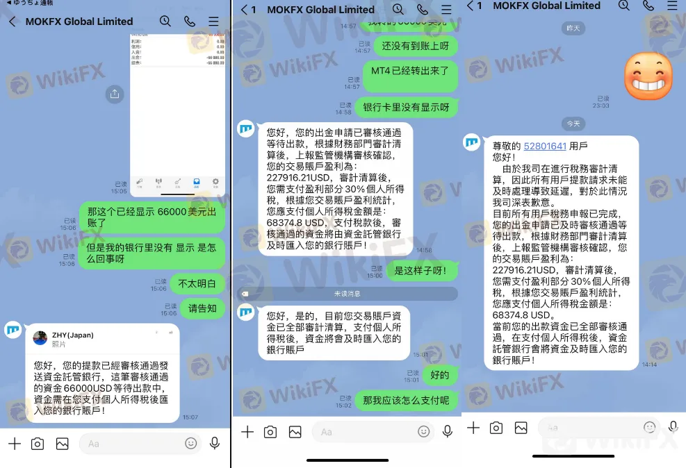 screenshot-20220824-152447.png screenshot-20220824-152447.png