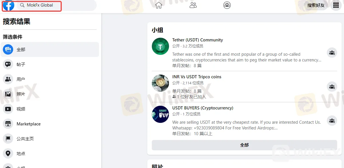 screenshot-20220824-154210.png screenshot-20220824-154210.png