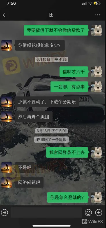 screenshot-20220808-102932.png screenshot-20220808-102932.png