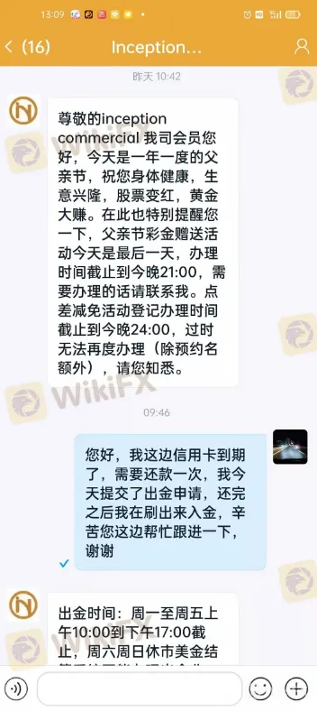 screenshot-20220808-104329.png screenshot-20220808-104329.png