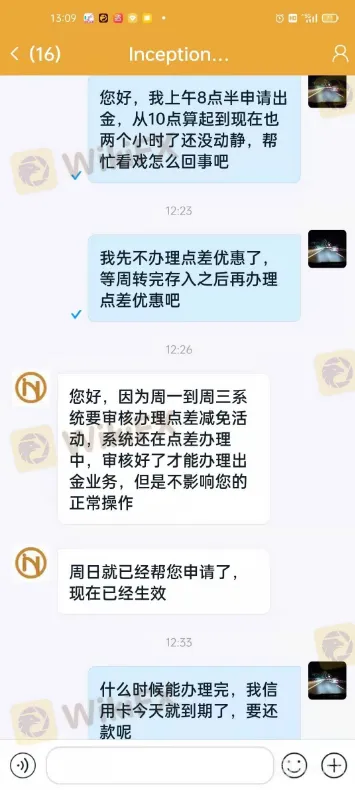 screenshot-20220808-104347.png screenshot-20220808-104347.png