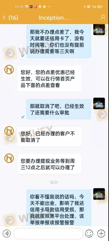 screenshot-20220808-104404.png screenshot-20220808-104404.png