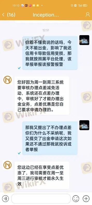 screenshot-20220808-104413.png screenshot-20220808-104413.png