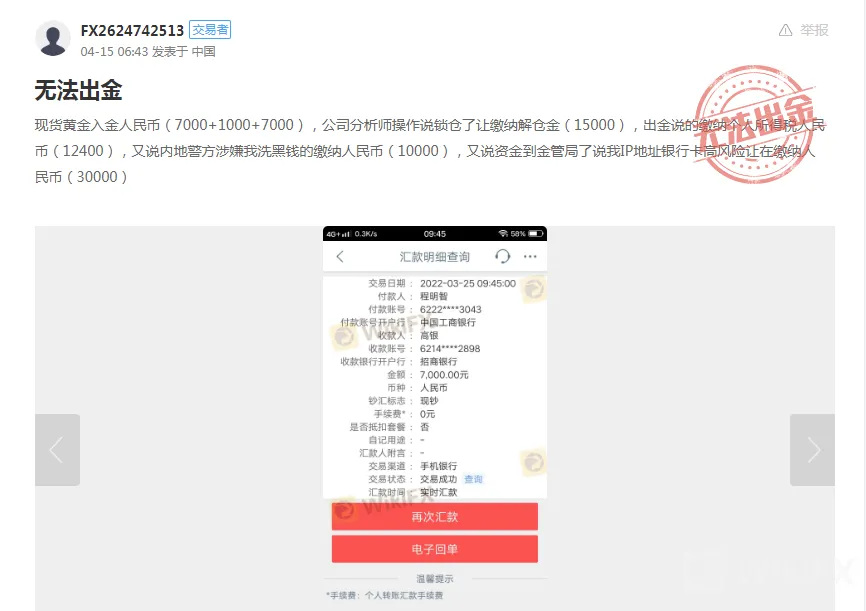 图片7.png 图片7.png