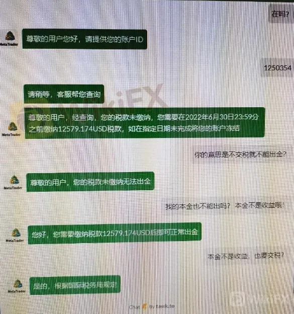screenshot-20220711-115636.png