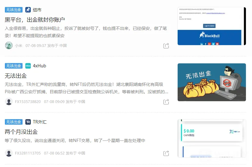 screenshot-20220711-133310.png