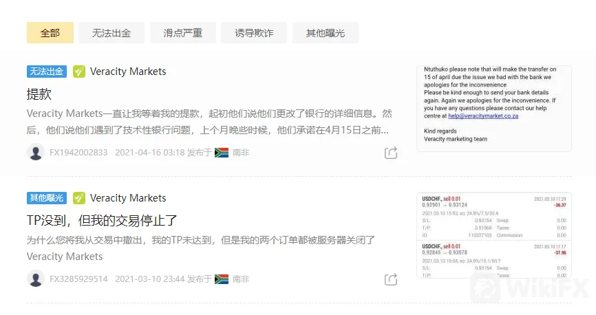 screenshot-20220708-110523.png