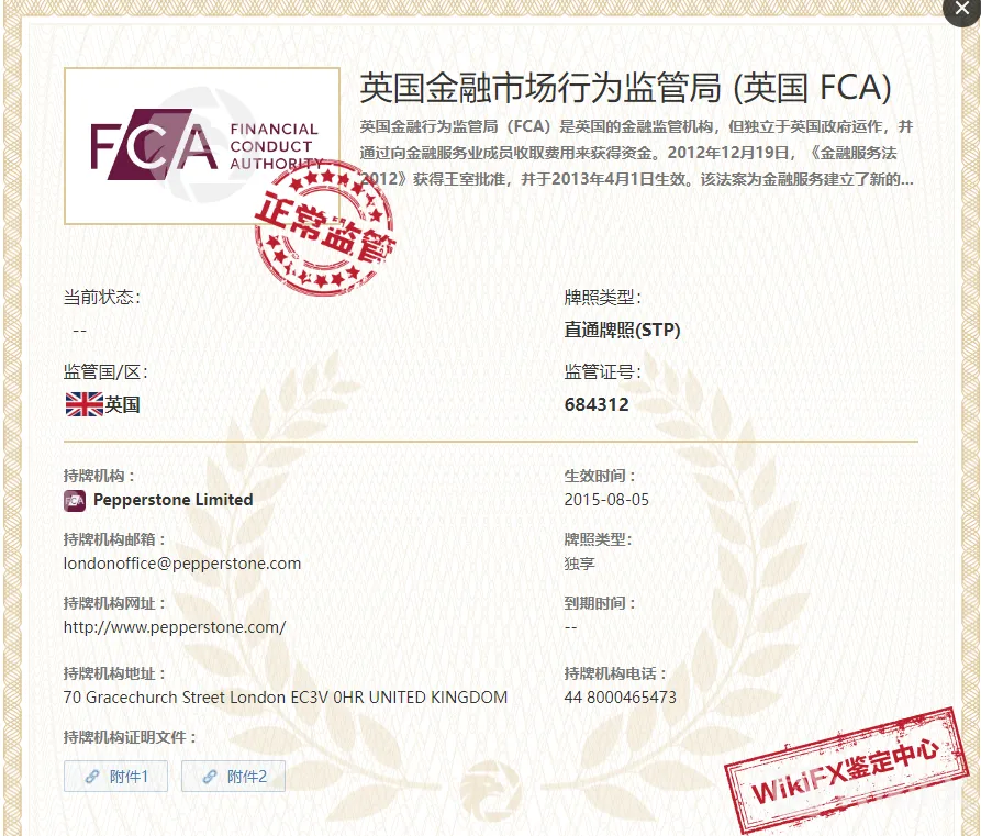 screenshot-20220707-145538.png