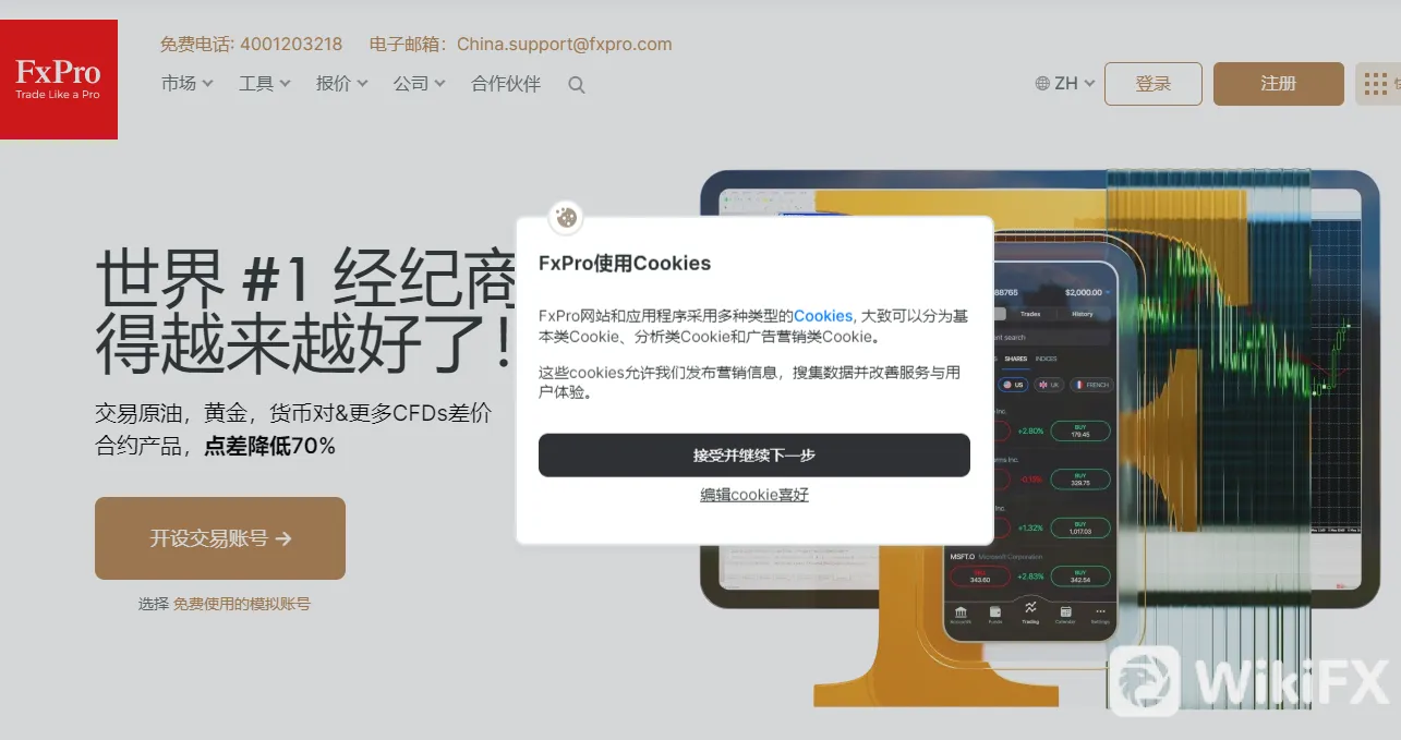 screenshot-20220706-142234.png screenshot-20220706-142234.png