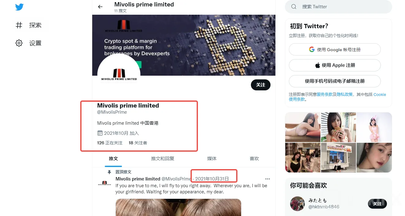 screenshot-20220825-122033.png screenshot-20220825-122033.png