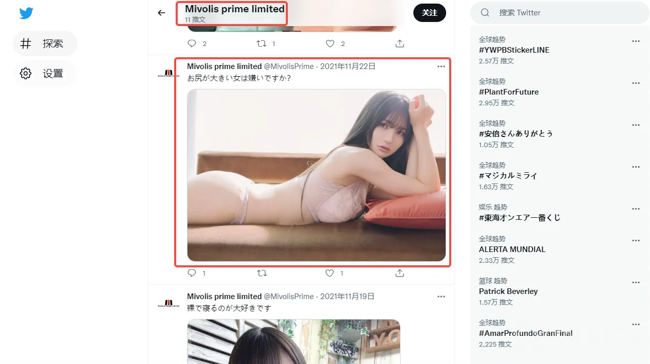 screenshot-20220825-122051.png screenshot-20220825-122051.png