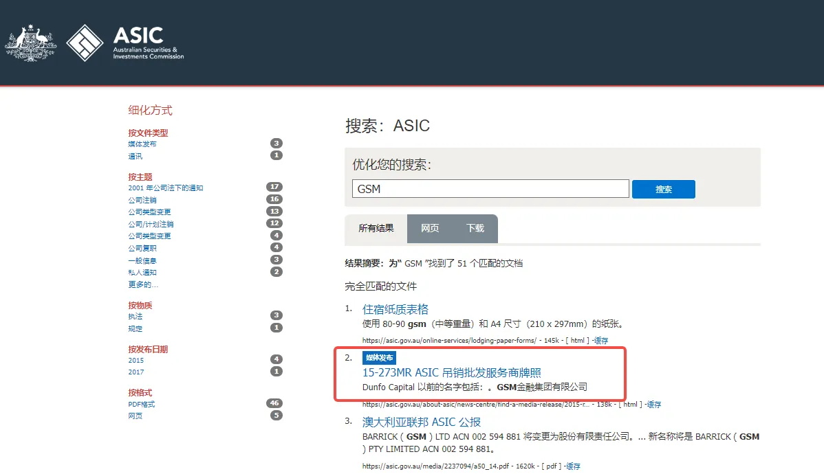 screenshot-20220825-104154.png
