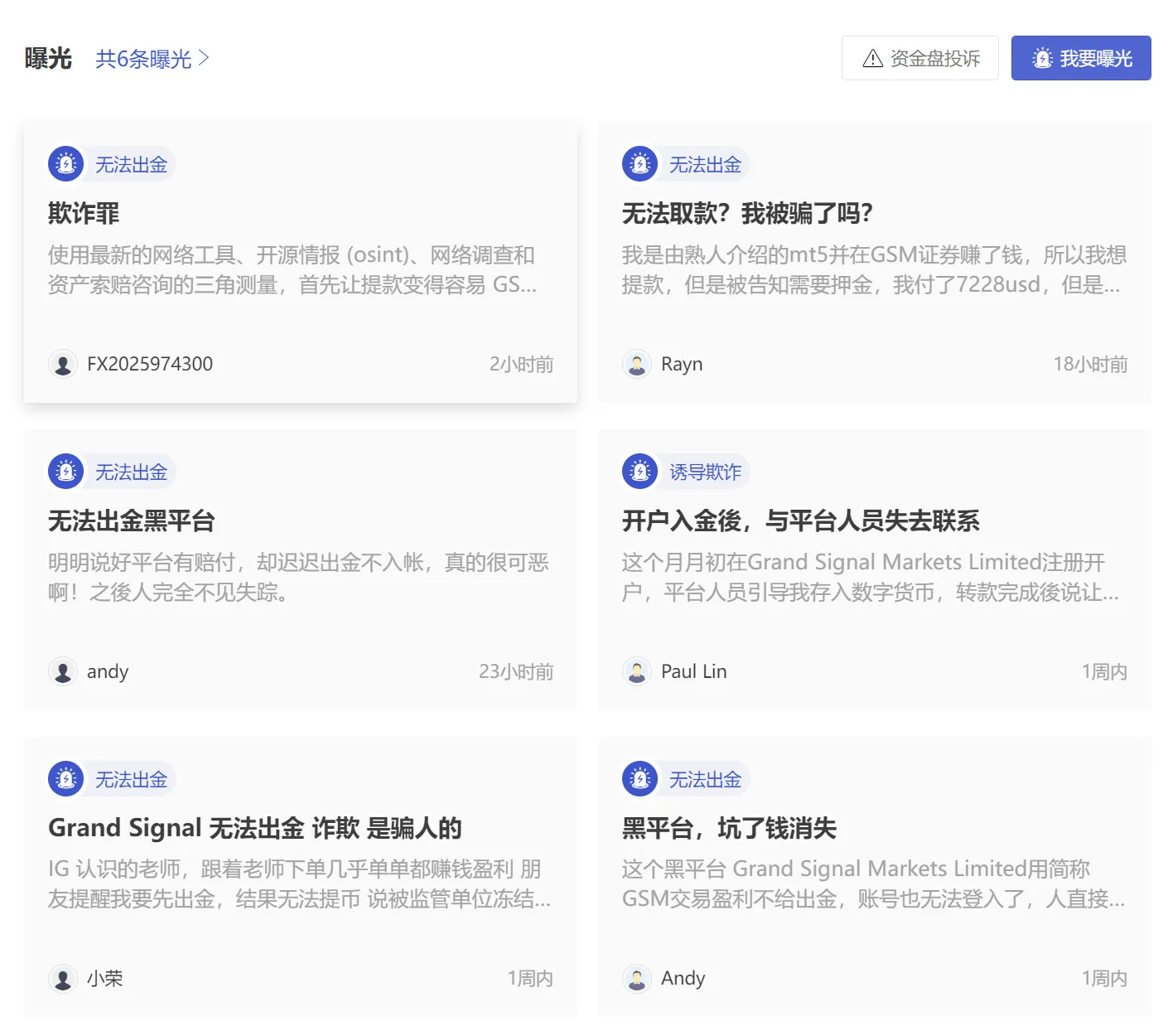 screenshot-20220825-112611.png