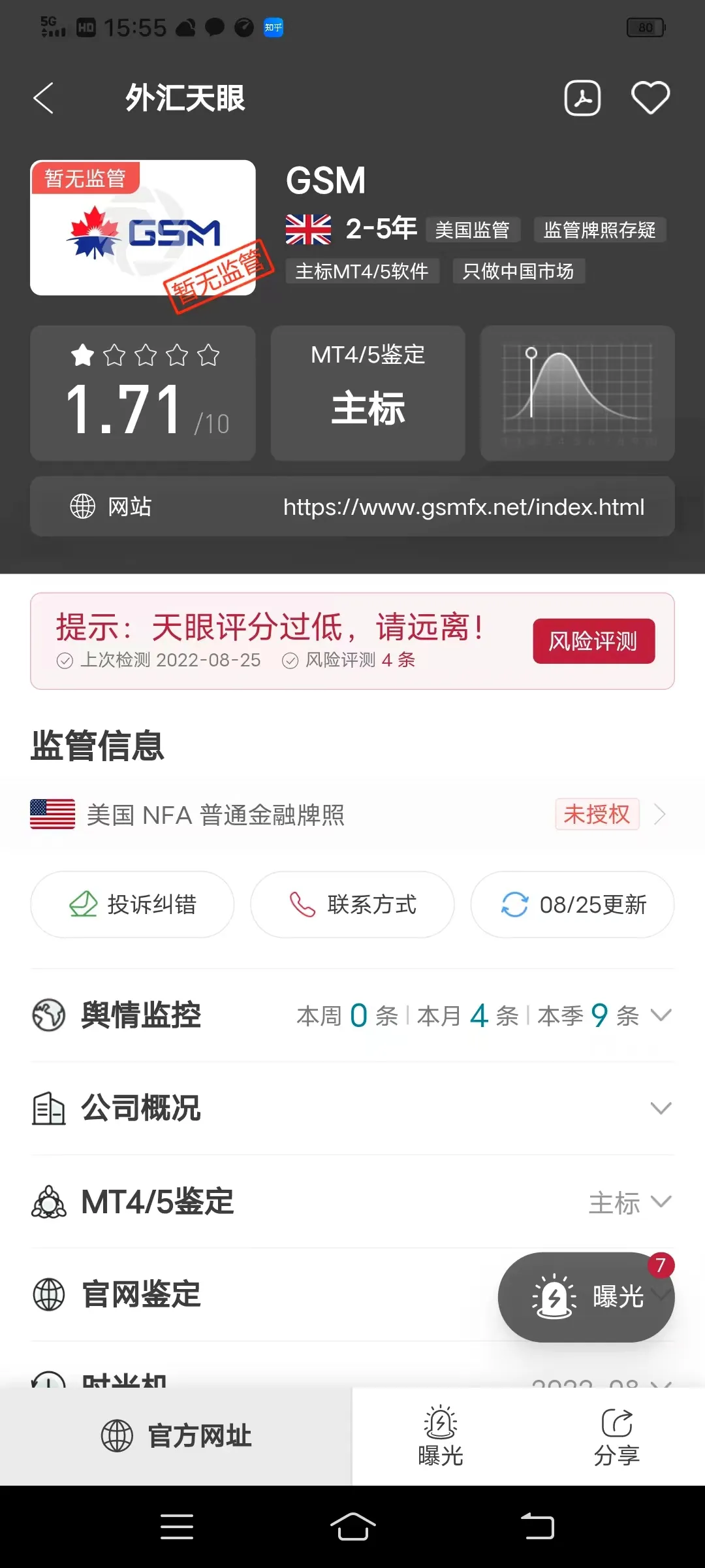 微信图片_20220825160105.jpg