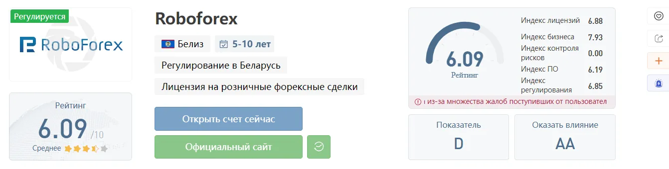 2022-08-25_20-49-41.png