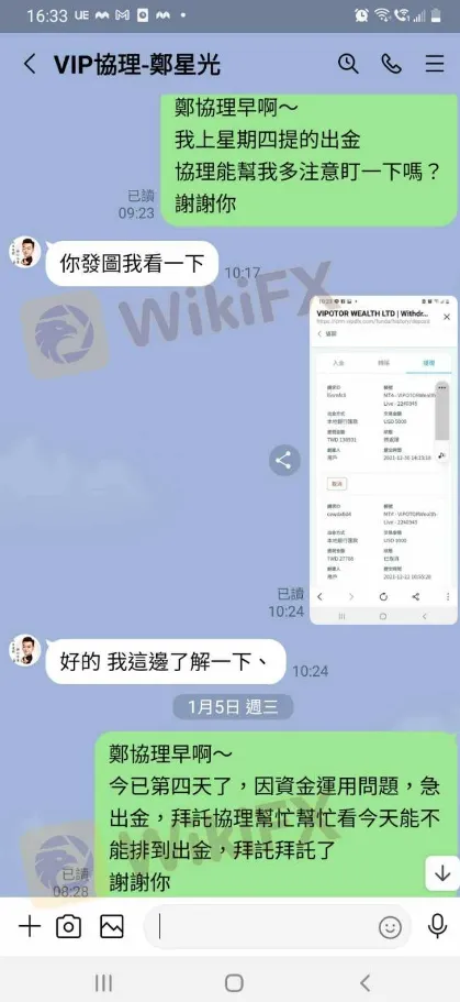 聊天5.png