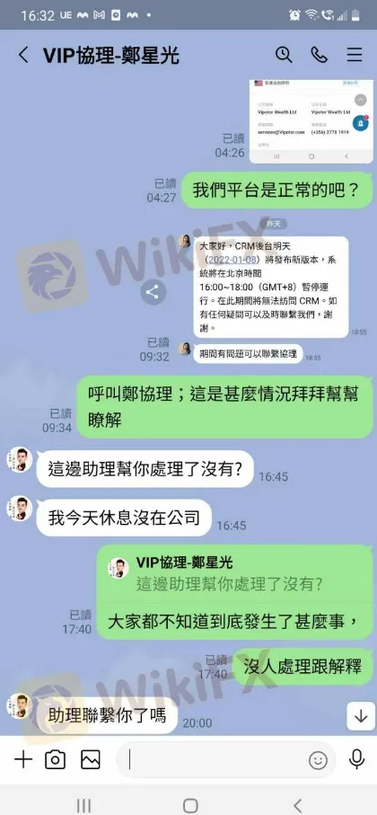聊天8.png