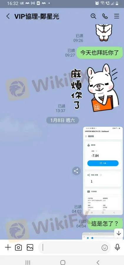 聊天9.png