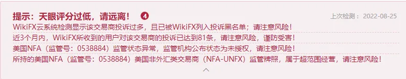 天眼提示.png 天眼提示.png