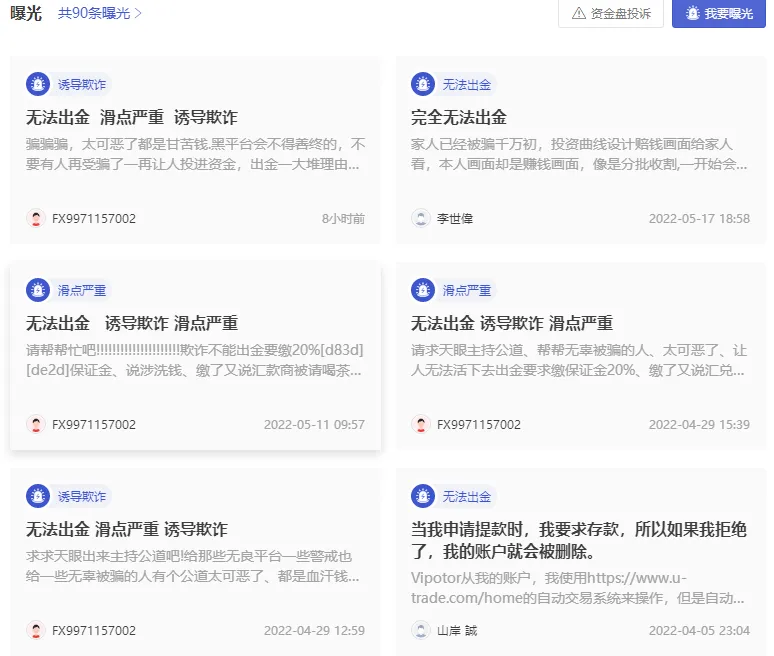 曝光.png 曝光.png