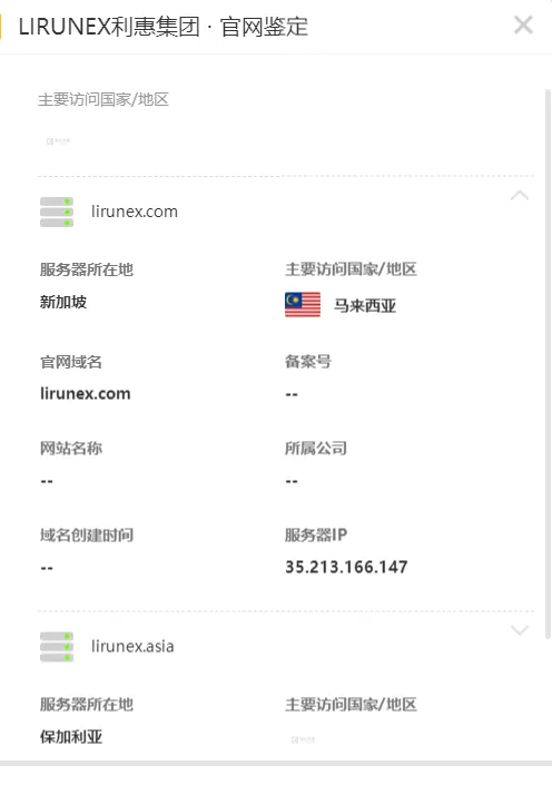 官网1.png 官网1.png