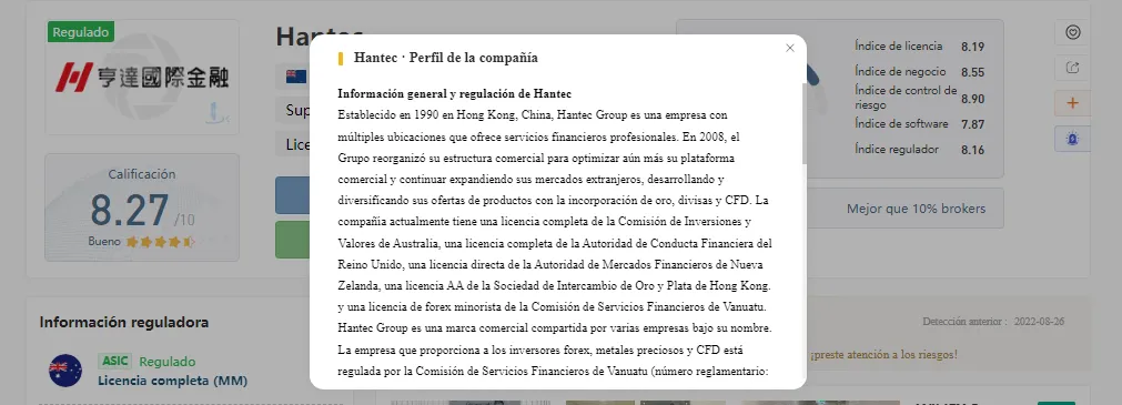 hantec hantec