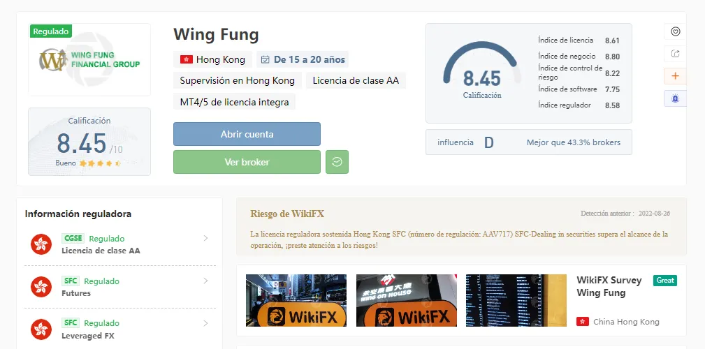 wing wing
