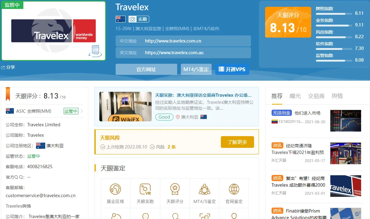 图3.png 图3.png