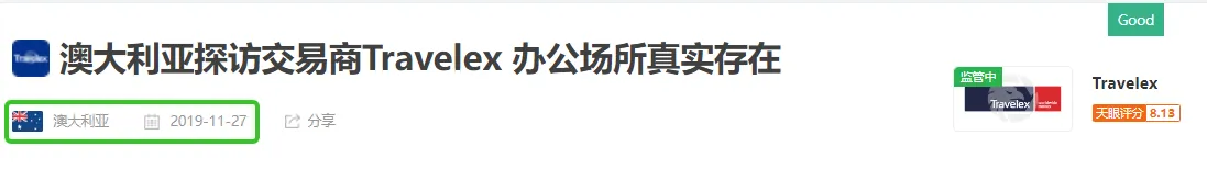实勘1.png 实勘1.png