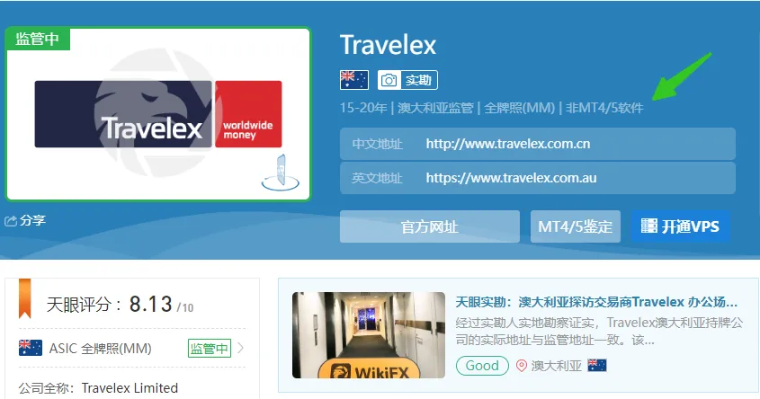 screenshot-20220817-134820.png screenshot-20220817-134820.png