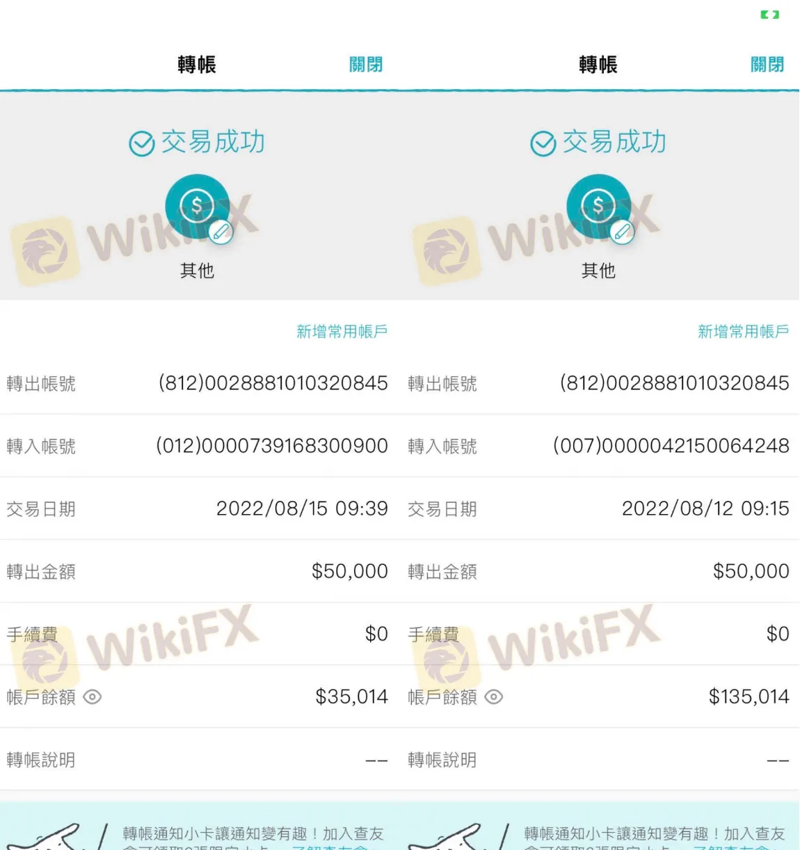 screenshot-20220826-111716.png
