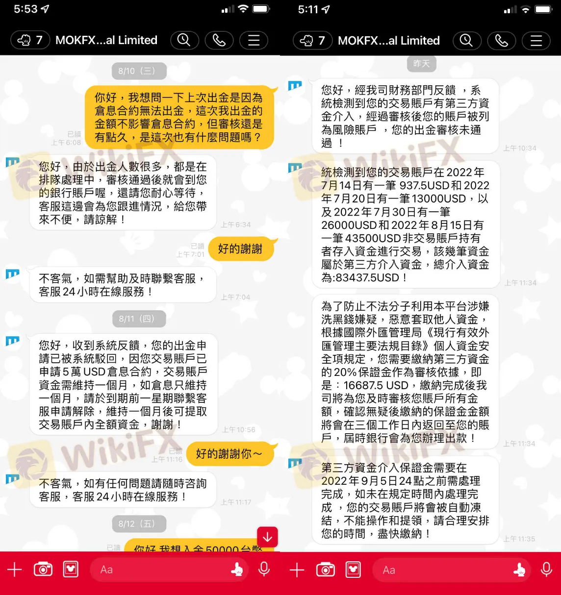 screenshot-20220826-112244.png
