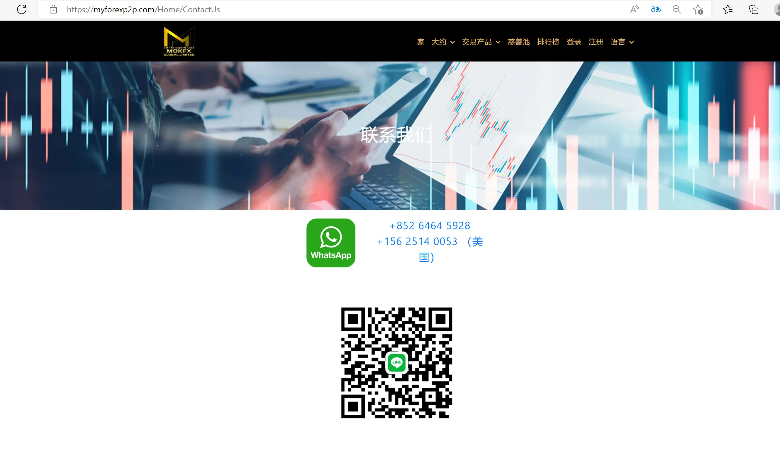 screenshot-20220826-105453.png