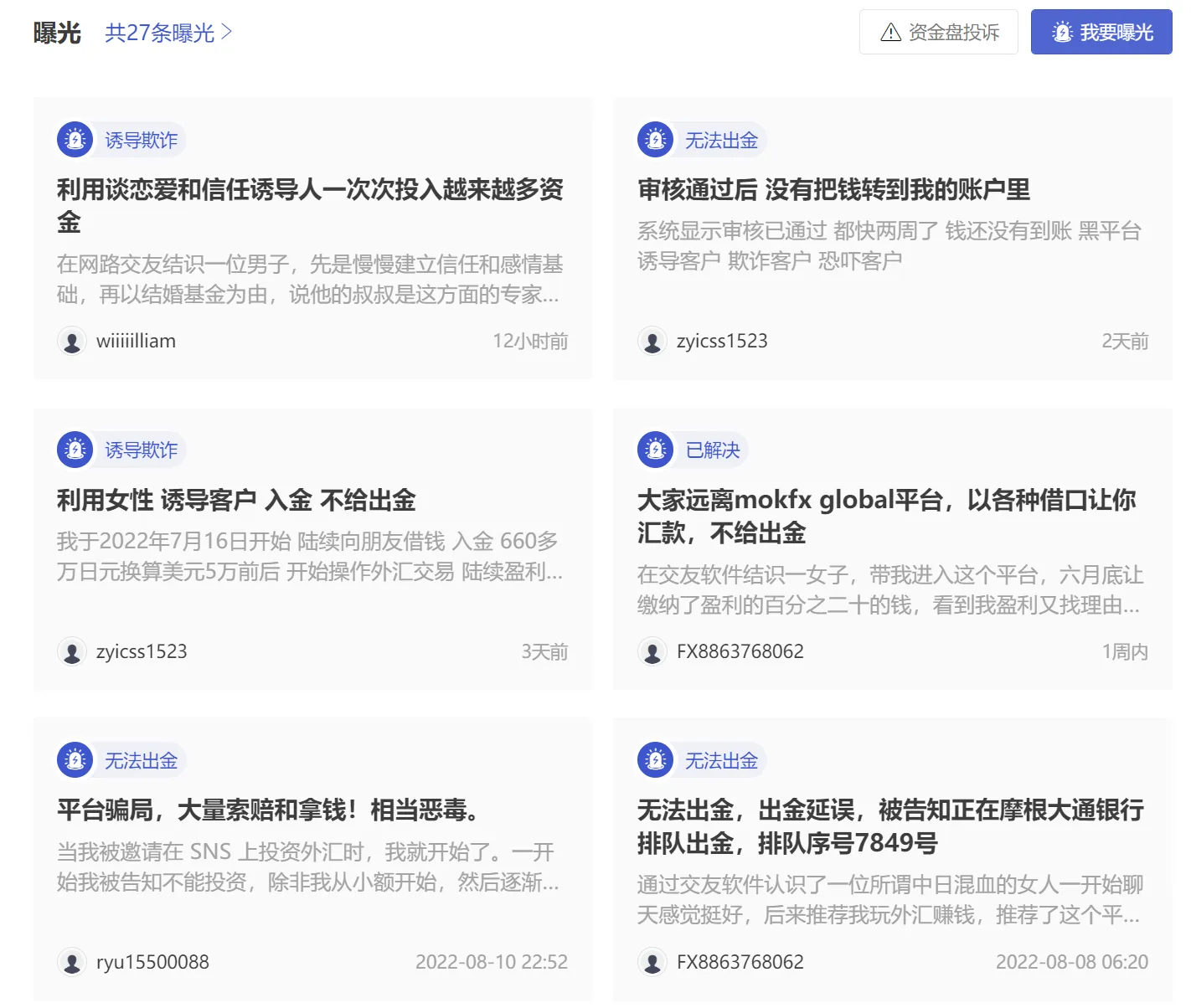 screenshot-20220826-102915.png