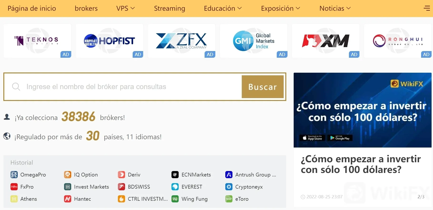 WikiFX WikiFX
