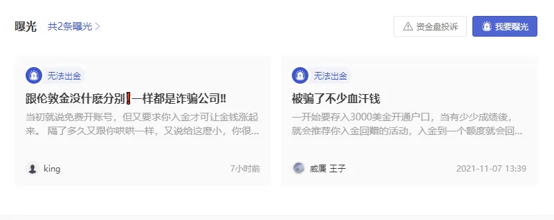 曝光1.png