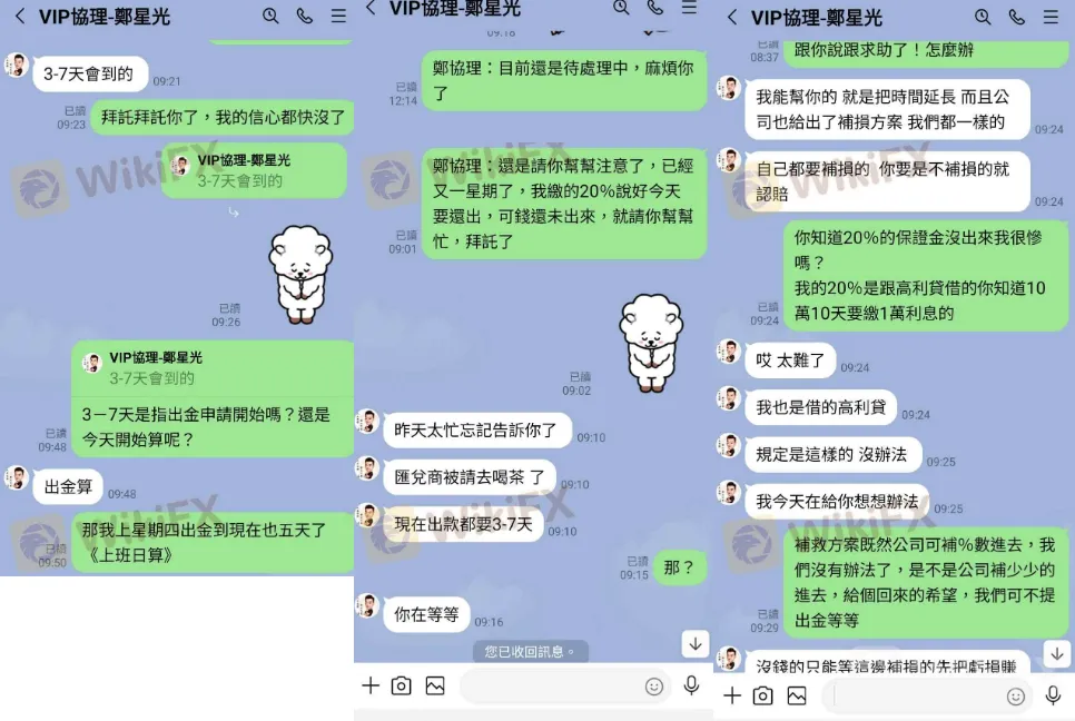 screenshot-20220826-110335.png screenshot-20220826-110335.png