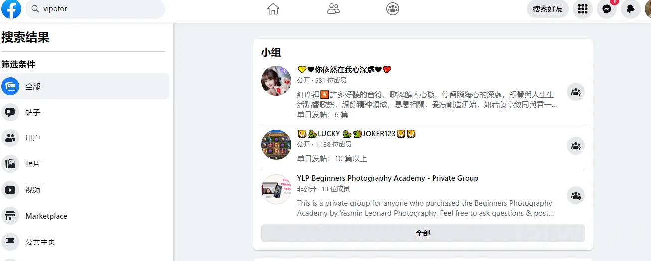 screenshot-20220826-121457.png screenshot-20220826-121457.png