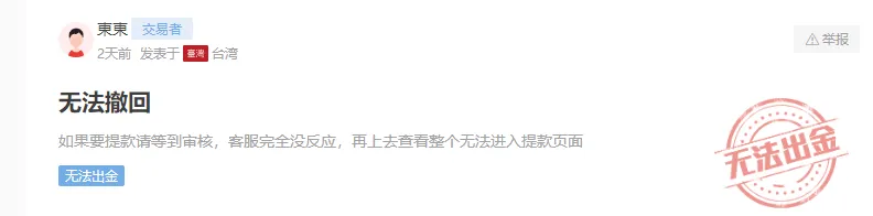 screenshot-20220829-102831.png screenshot-20220829-102831.png