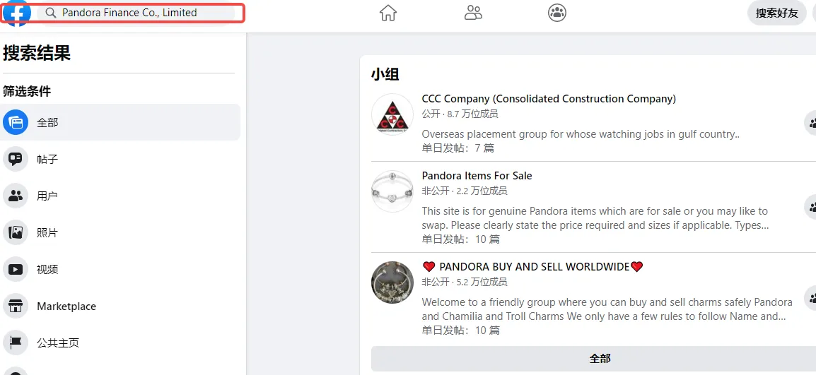 screenshot-20220829-111344.png screenshot-20220829-111344.png