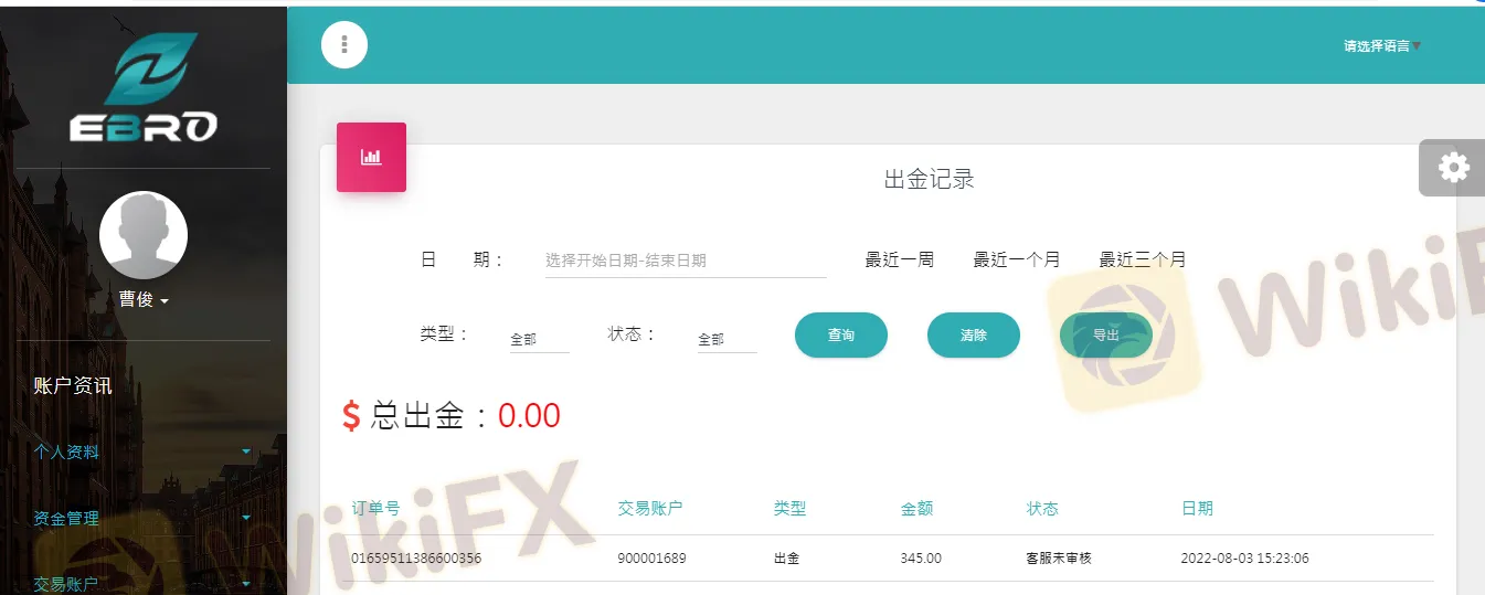 曝光2.png 曝光2.png