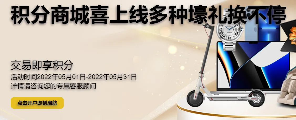 活动2.png 活动2.png