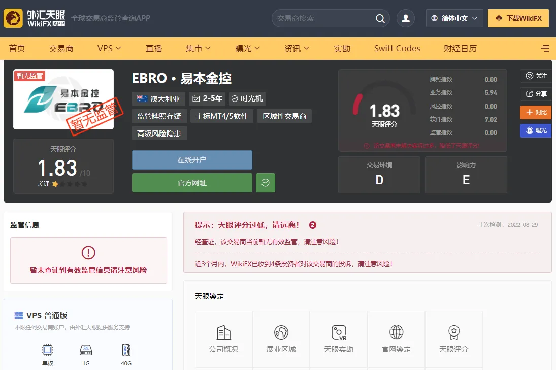 交易商.png 交易商.png