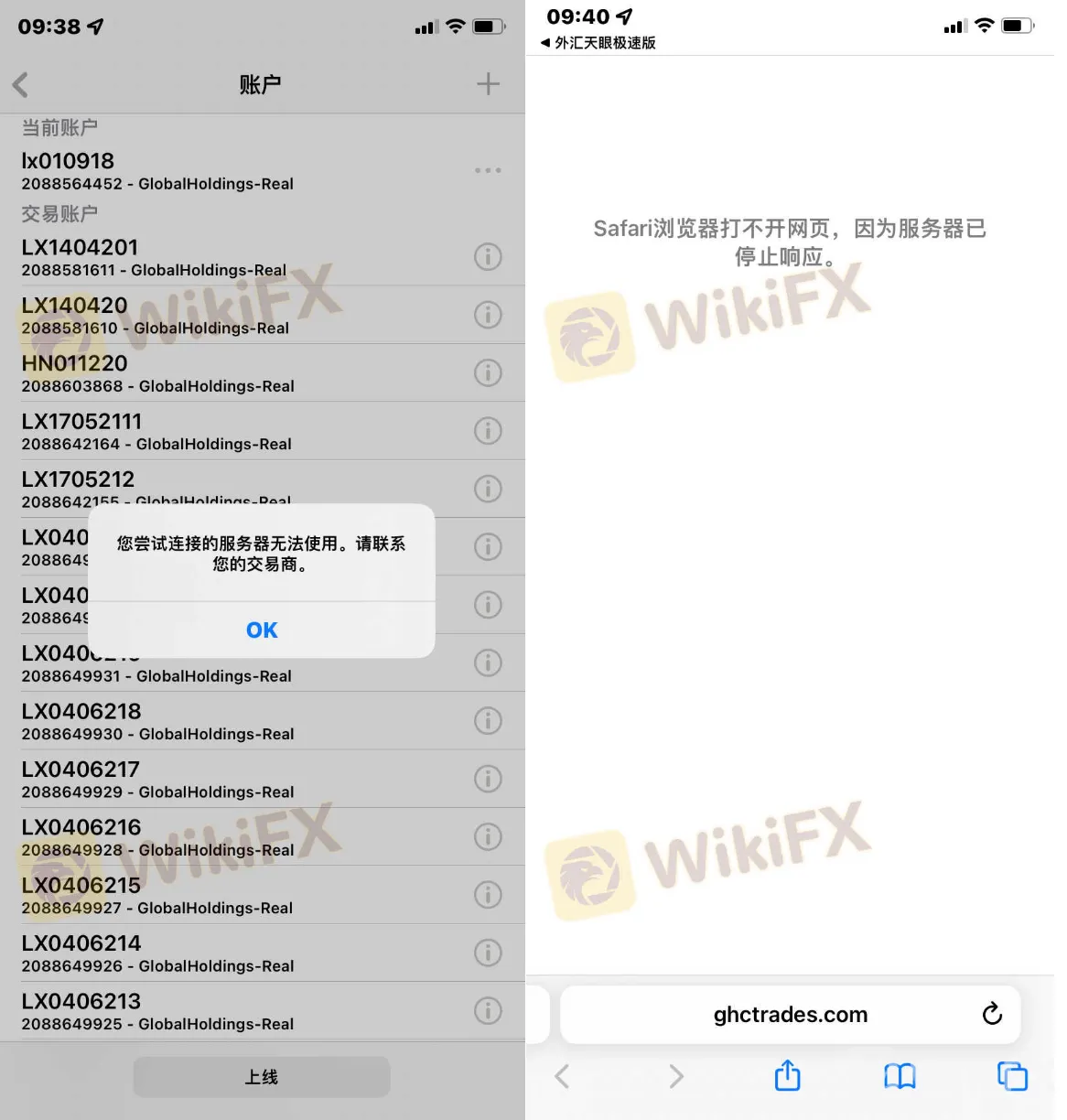 screenshot-20220829-113445.png screenshot-20220829-113445.png