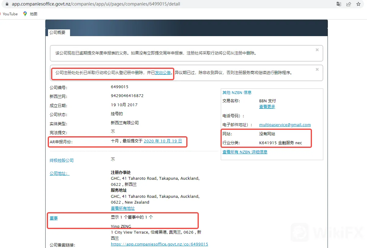 screenshot-20220829-103616.png screenshot-20220829-103616.png